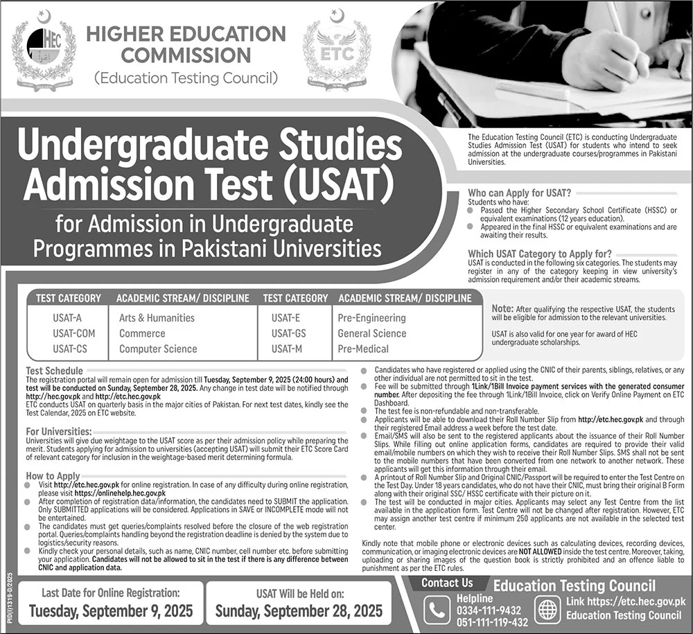 Admission Open in Higher Education Commission